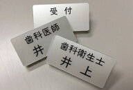 ［メール便］名札 アクリルホワイトパール ピン・クリップ付 オーダーメイド 名入れ ネームプレート 会社…