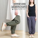 56h限定＼2点購入クーポンで30％OFF／【966円】【8/4 19：59まで】ジョガーパンツ 綿100％ もんぺパンツ サルエルパンツ バルーンパンツ コクーンパンツ 大きいサイズ ウエストゴム ジーンズ テーパード パンツ レディース コットン 綿 ボトムス ロング ウエストゴム 春 夏