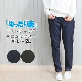 オーナー 緊張する 各 太もも ゆったり ジーンズ レディース N Printcolor Jp