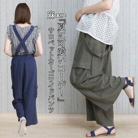 楽天市場 バギーパンツ コーデ 夏の通販