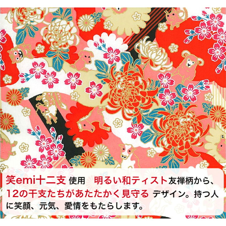 楽天市場】もみしわ厚み加工済 美濃和紙 友禅和紙 大判 64×95cm 笑emi  