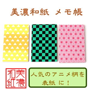 手帳 アニメの人気商品 通販 価格比較 価格 Com 手帳 アニメの人気商品 通販 価格比較 価格 Com