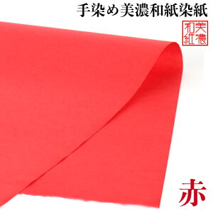 ����ߔ��Z�a������ �唻 �� M18 51×80cm ���b�h 1143-�� ���Z�a�� ���ߎ� �ΐ쎆�� �a���n �@�B���� �a�� �P�F �a�� �a�͗l ��㎆ �܂莆 ������G ��� ��|�ޗ� ��|�p�i �`���H�| ��| �H��
