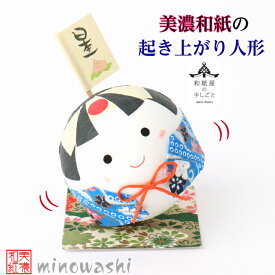 和紙 ころころ 桃太郎 石川紙業 人形 飾り 置物 おとぎ話 オフィス 料亭 ホテル 旅館 リビング 玄関飾り コンパクト 五月人形 かわいい 手作り ハンドメイド ギフト プレゼント 贈り物 開運 縁起物 戦国 武士 イベント 記念品 和雑貨 海外土産 日本土産 ミニ おしゃれ