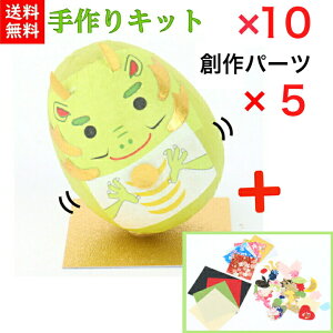 y1650~OFFzyzyLbgz a낱  xC Lbg ݌v}t ×10 np[cZbg ×5 ΐ쎆 al` Nオ  | }H H    ̌ 