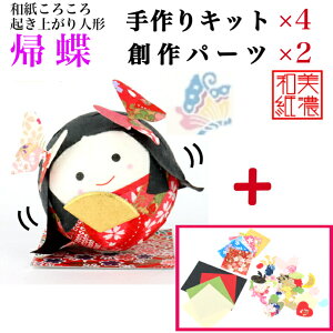 yLbgz a낱 A ZP Lbg×4 np[cZbg ×2 ݌v}t ΐ쎆 a l` Nオ  | Lbg H    ̌ Za a q Ƒ 