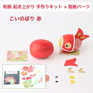 こいのぼり 手作り 五月人形の人気商品 通販 価格比較 価格 Com