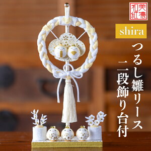 yTtzyO؎Dtz邵 [Xi t shira ΐ쎆 ЂȂ ЂȐl` RpNg  킢   ֏ ~j TCY ߂ ߋ a l`  