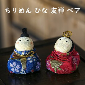楽天市場 雛人形 手作り お手玉の通販