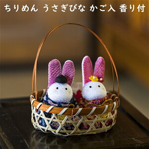 うさぎ 雛人形 お雛様 ちりめんの人気商品 通販 価格比較 価格 Com うさぎ 雛人形 お雛様 ちりめんの人気商品 通販 価格比較 価格 Com