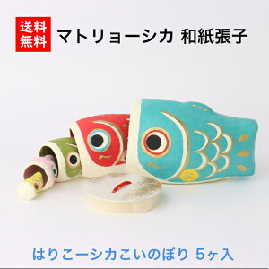 小さい こいのぼりの人気商品 通販 価格比較 価格 Com