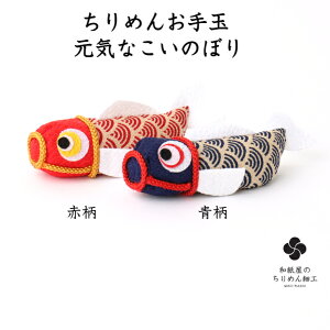 こいのぼり 手作り 五月人形の人気商品 通販 価格比較 価格 Com