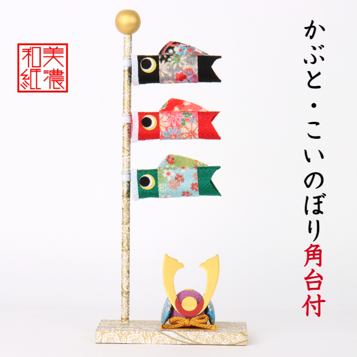 五月人形 鯉のぼり セット - ベビー・キッズの人気商品・通販・価格 