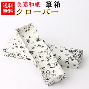 筆箱 黒 かっこいいの人気商品 通販 価格比較 価格 Com 筆箱 黒 かっこいいの人気商品 通販 価格比較 価格 Com
