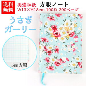 yz Za nh _CA[ emi  K[[ m[g ubN B6  100 200y[W 蒠 ΐ쎆 FTa FT a a _  킢 a ItBX rW