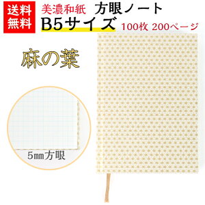 yz Za _CA[ B5 shira ̗t m[g ubN  100 200y[W 蒠 ΐ쎆 FTa FT a a _   ̗tl ͗l 킢 a ItBX