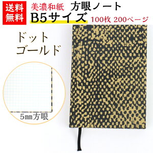 yz Za _CA[ B5 koku hbg S[h m[g ubN  100 200y[W 蒠 ΐ쎆 FTa FT a a _    a ItBX 