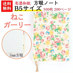 yz Za _CA[ B5 emi ˂ K[[ m[g ubN  100 200y[W 蒠 ΐ쎆 FTa FT a a _   킢 a ItBX rW