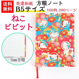 yz Za _CA[ B5 emi ˂ rrbg m[g ubN  100 200y[W 蒠 ΐ쎆 FTa FT a a _   킢 a ItBX rW