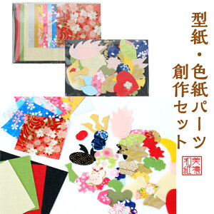 ^ F p[c nZbg ΐ쎆 FT a | H ̌  ޗ n pi G莆 ͂ l`    H | x ǂ Ƒ NG[V Cxg y[p[
