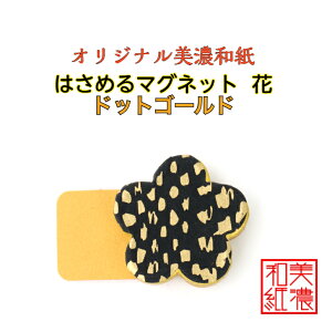 yz ͂߂ }Olbg  Za  koku hbgS[h 1R ΐ쎆 IWi a [ a aG }Olbg  ֗ ~jTCY Mtg v[g ① It