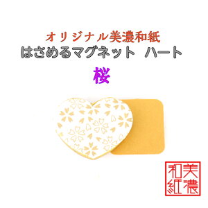 yz ͂߂ }Olbg n[g Za shira  FT 1R ΐ쎆 IWi a [ a aG }Olbg  ֗ ~jTCY Mtg v[g ① ItBX