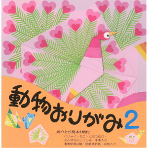  肪 N0.2 Ⴍ 17.8cmp ܂t nF 40 ˂ ނ  ܎ ܂莆 ct wZ q ii Cxg  m ǂ qǂ  wK nr V