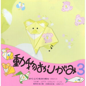  肪 N0.3 RA 17.8cmp ܂t nF 40   ɂƂ ܎ ܂莆 ct wZ q ii Cxg  m ǂ qǂ  wK Vh~ 