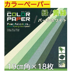 J[y[p[   p[zCg CW072-004 肪 19cmp nF 18 ܎ ܂莆 ct wZ q ii Cxg  m ǂ qǂ  wK nr Vh~  