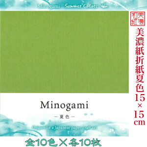 Z ܎ ĐF 15×15cm 肪 15cmp nF 100 ܂莆 ct wZ q ii Cxg  m ǂ qǂ  wK nr Vh~   NG[V Cx