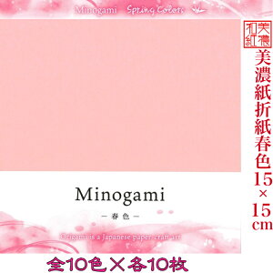 Z ܎ tF 15×15cm 肪 15cmp nF 100 ܂莆 ct wZ q ii Cxg  m ǂ qǂ  wK nr Vh~   NG[V Cx