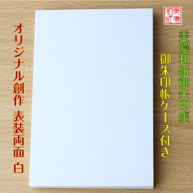 楽天市場 手作りキット 仏壇 仏具 神具 日用品雑貨 文房具 手芸 の通販 楽天市場 手作りキット 仏壇 仏具 神具 日用品雑貨 文房具 手芸 の通販