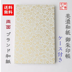 楽天市場 サイン帳手作り表紙の通販 楽天市場 サイン帳手作り表紙の通販