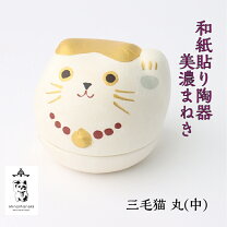 楽天市場】小物入れ 陶器 猫の通販