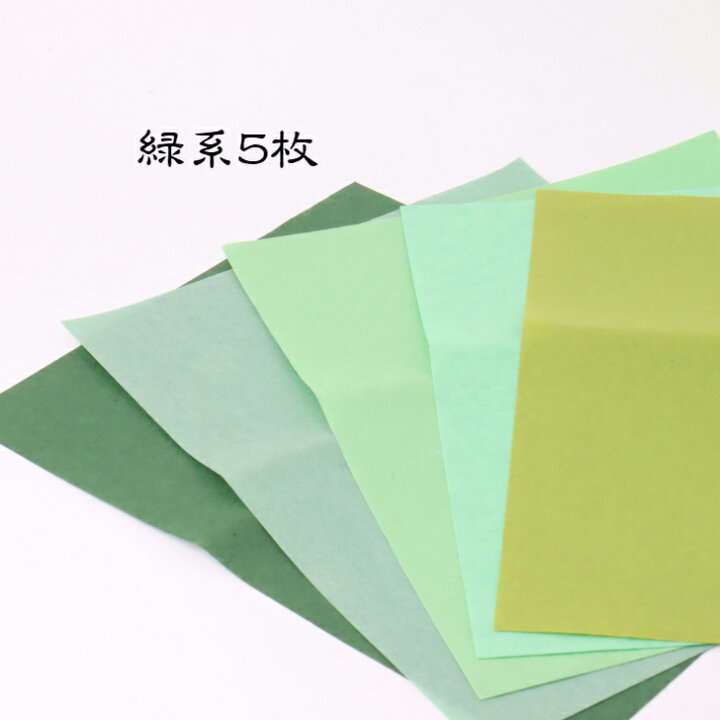 価格は安く ちぎり絵キット 自然流ちぎり絵 ミニ色紙セット ポインセチア Smaksangtimur Jkt Sch Id