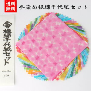 折り紙 ちぎり絵 セット 折り紙の人気商品 通販 価格比較 価格 Com