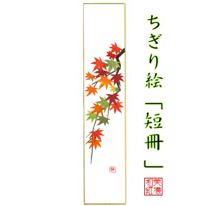 i G Z gt ΐ쎆 L 75×364mm ݂ H G  i rO    nhCh a a Mtg v[g 蕨 ꂢ a aG aG G G
