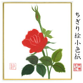 楽天市場 薔薇 はり絵 きり絵 絵画 アート 美術品 骨董品 民芸品 ホビーの通販