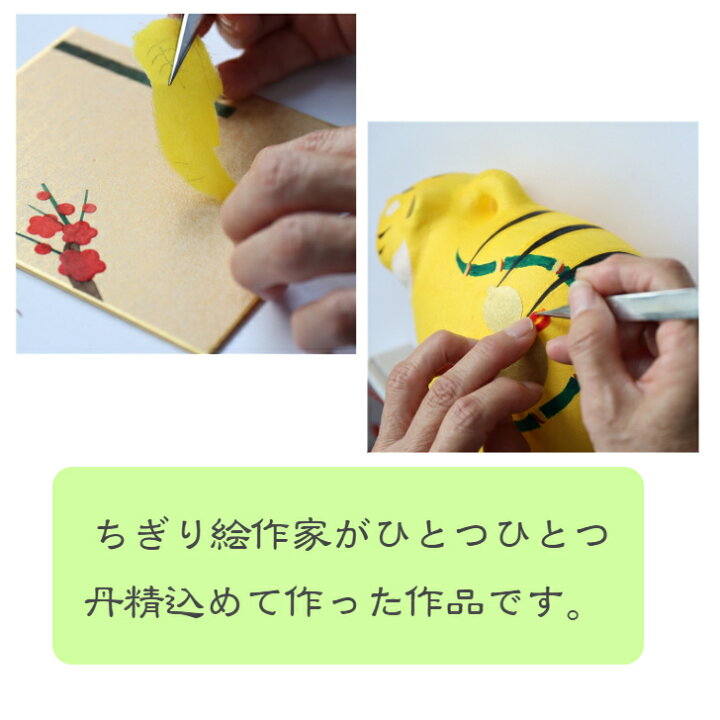 楽天市場】完成品 ちぎり絵 短冊 紅葉 石川紙業 幅広 75×364mm もみじ 