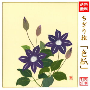 yz i G F Ă ΐ쎆 G F 242×272mm Ă  G  i rO    nhCh a a Mtg v[g 蕨 
