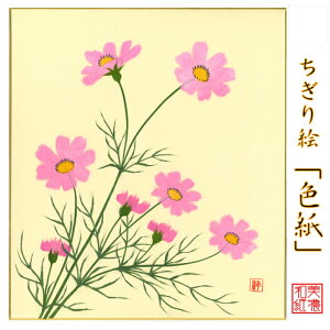 yz i GF RXX ΐ쎆 G F 242×272mm H  G  i rO    nhCh a a Mtg v[g 蕨 