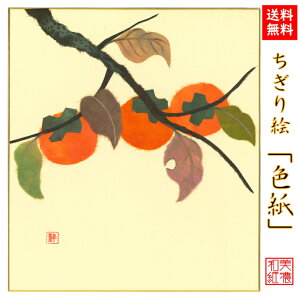 yz i G F ` ΐ쎆 G F 242×272mm  `  G  i rO    nhCh a a Mtg v[g 蕨 ꂢ 