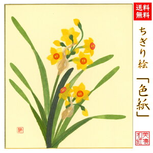 yz i G F  ΐ쎆 G F 242×272mm   G  i rO    nhCh a a Mtg v[g 蕨 