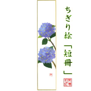 i G Z  ΐ쎆 L 75×364mm z   G  i rO    nhCh a a Mtg v[g 蕨 ꂢ a aG 