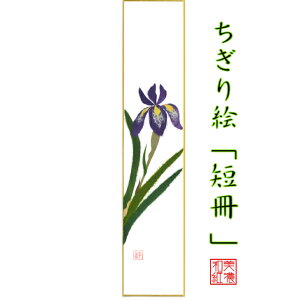 i G Z  ΐ쎆 L 75×364mm   G  i rO    nhCh a a Mtg v[g 蕨 ꂢ a aG aG G G