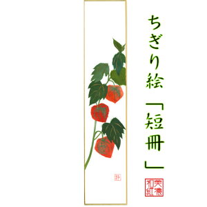 i G Z قÂ ΐ쎆 L 75×364mm قÂ  G  i rO    nhCh a a Mtg v[g 蕨 ꂢ a aG aG 
