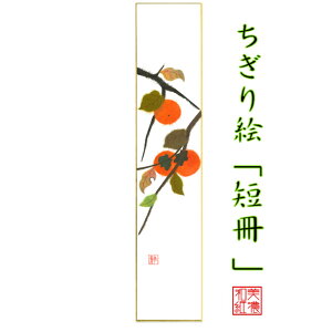 i G Z ` ΐ쎆 L 75×364mm ` H G  i rO    nhCh a a Mtg v[g 蕨 ꂢ a aG aG G G