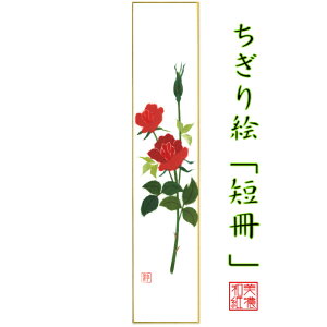 i G Z ΂ ΐ쎆 L 75×364mm KN H G  i rO    nhCh a a Mtg v[g 蕨 ꂢ a aG aG G G