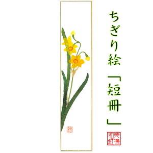 i G Z  ΐ쎆 L 75×364mm  ~ G  i rO    nhCh a a Mtg v[g 蕨 ꂢ a aG aG G G