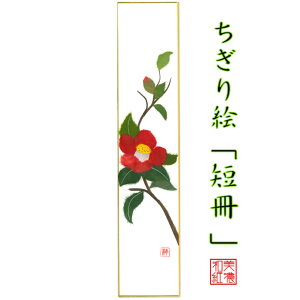 i G Z  ΐ쎆 L 75×364mm ΂ ~ G  i rO    nhCh a a Mtg v[g 蕨 ꂢ a aG aG G G